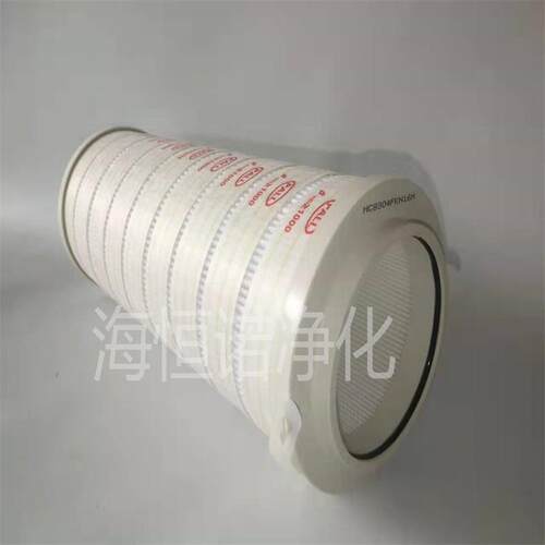 0950R010BN3HC抗燃油回油过滤器滤芯 不锈钢折叠滤芯 - 图1