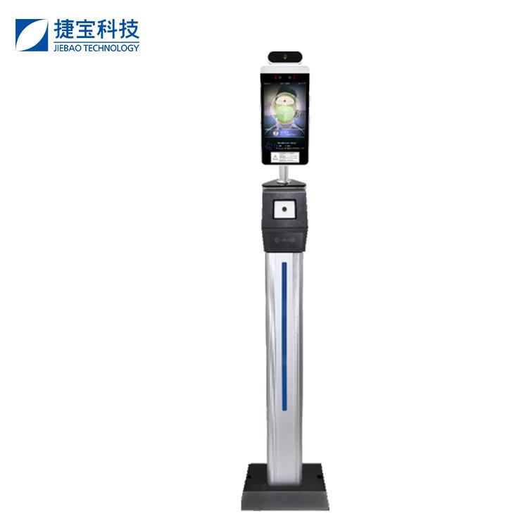 Jiebao's localized Hongmeng system swipe card scan code access control machine attendance face recognition self-service terminal visitor machine