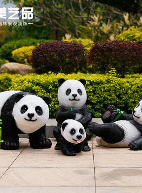 玻璃钢摆PYP仿真熊猫雕塑件户外摆园林景观装饰花园院子庭商场美