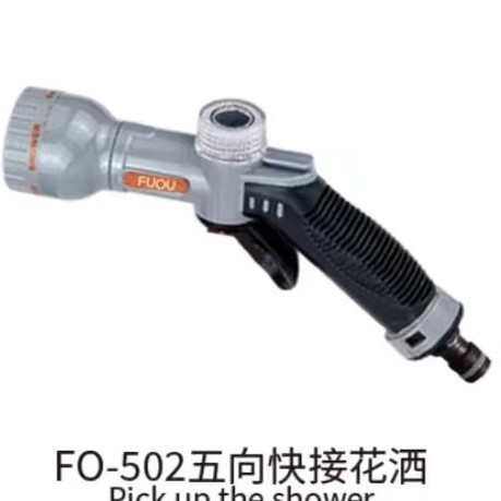 洗车机泡沫水枪洗车水枪洗车场 洗车工具水管洗车水枪套装,淘宝优惠券,粉丝福利购,淘宝优惠卷