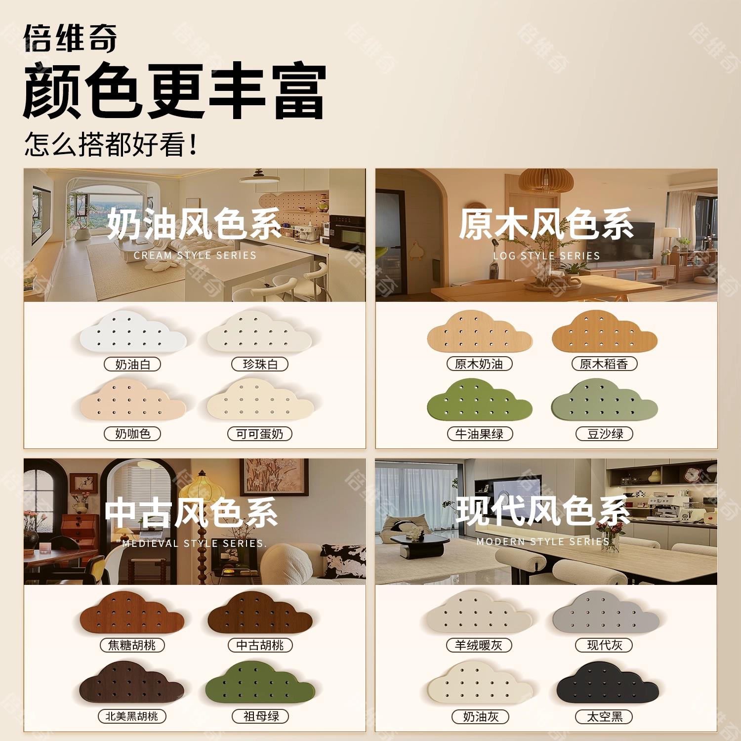 Solid wood hole board storage rack entry door living room wall storage rack custom style wall display rack wall hanging board