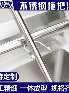 不锈钢拖把布池学校食堂商幼儿池园悬挂挂钩水用486槽商用拖食堂