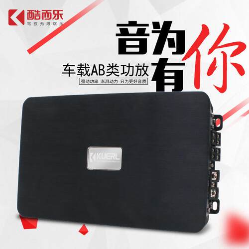 厂家直销AB类4声道大功率车载音响12V改装4*100w四路汽车功放 - 图0