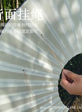 超大扇子宣纸折扇空白可书写画画挂饰挂扇客厅茶楼装饰扇工艺扇