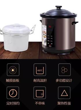 飞鹿YDT-8B陶瓷电炖盅商用大容量隔水炖煮粥锅 18L不锈钢内胆电汤