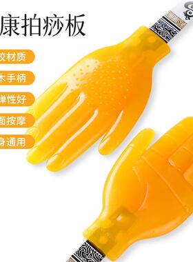 王洪刚古法经络拍打器 经道堂正品拍痧板 硅胶捶背敲打工具