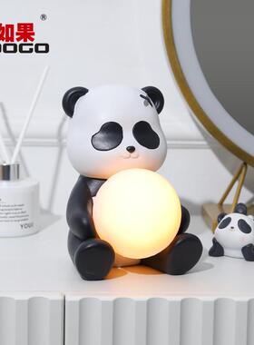 熊猫小夜灯充电款led摆件创意台灯卧室儿童房床头少女心装饰礼物