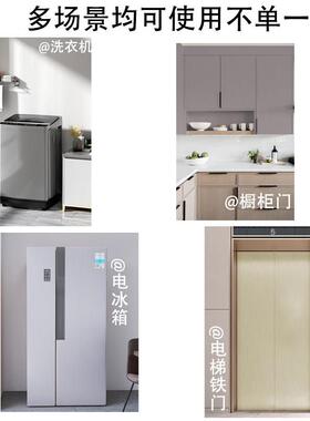 加厚冰箱贴纸彷不锈钢铁皮柜橱柜银色翻新自粘金属拉丝电梯门贴纸