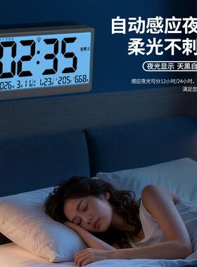 自动对时夜光电子钟磁吸冰箱充电时钟表摆桌面挂墙万年历背光闹钟