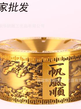 厂家黄铜制作一帆风顺烟灰缸黄铜烟缸量大价低