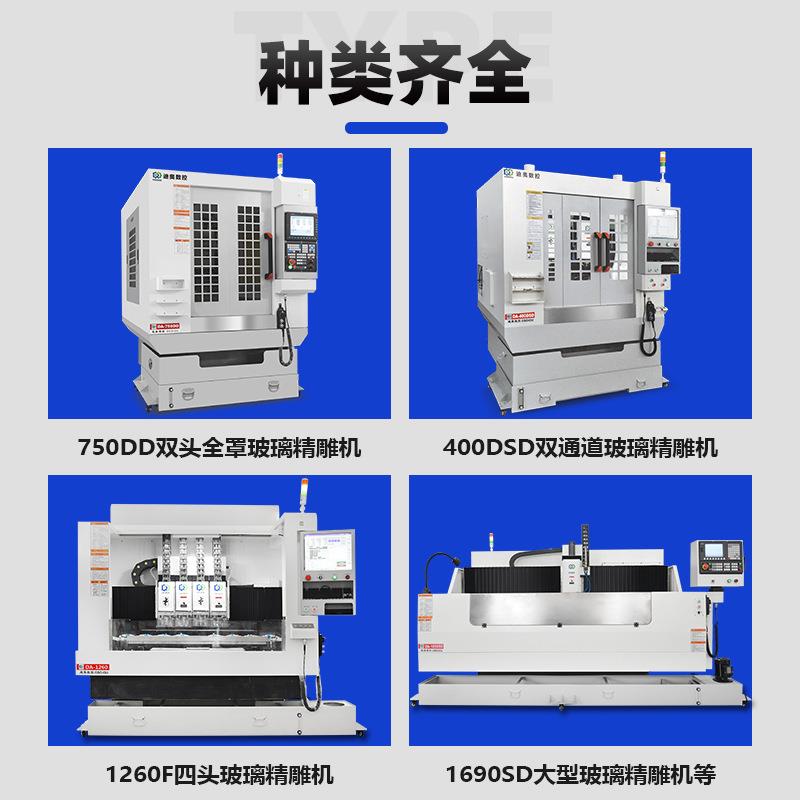 Glass engraving machine is suitable for display glass, industrial control cabinet glass, attendance machine glass, instrumentation glass