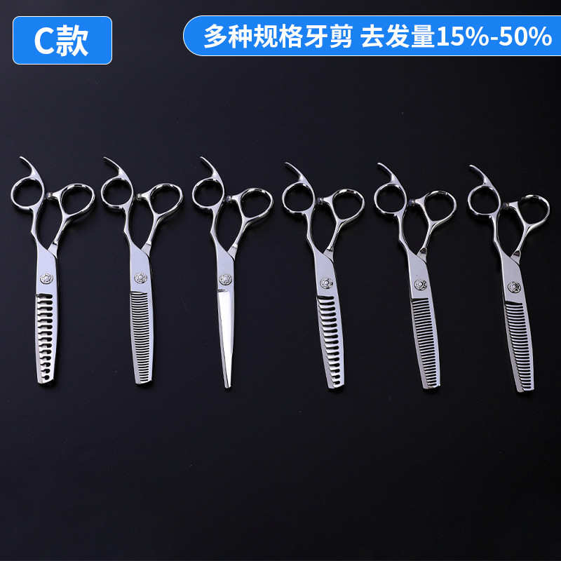 理发剪刀进口440c不锈钢平剪牙剪无痕牙剪打薄剪刀6寸美发剪刀 - 图2