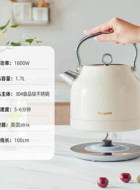 Bargaim Kettle-05bargaim烧水壶高颜值覆古电热水壶家用不锈钢热