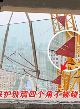 钢化玻璃大玻璃护角木质防撞护角家具板材岩板瓷砖玻璃护角