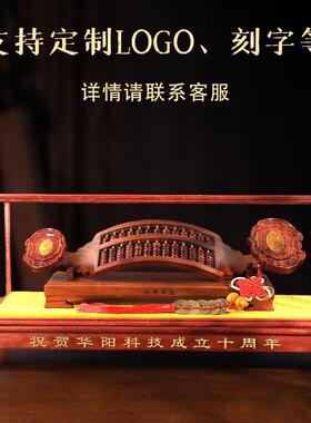 红木如意算盘摆件开业红木雕办公室招财乔迁送礼客厅装饰工艺品