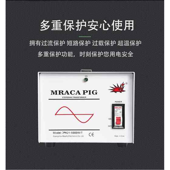 MRACAPIG环形隔离变压器220V转220V3000W高效隔离大功率音响纯铜