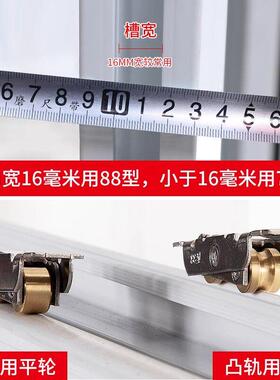 【下单立减50】塑钢门窗滑轮轨道推拉门移门轮子滚轮铝合金窗户