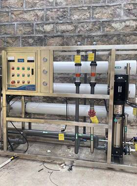 现货供应2-10吨中型双级反渗透纯水机工业全自动工业净水处理设备
