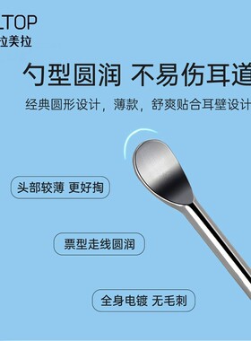 不锈钢耳屎工具厂家批发美容工具