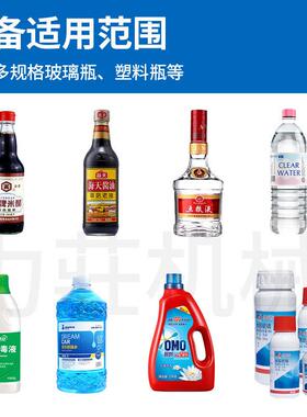 液体装机饮料白酒矿泉水灌装机10头全自动分装机设备装机