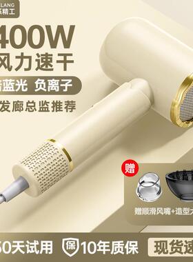 官方正品吹风机家用高速大功率水润负离子护发男女专用恒温吹风机