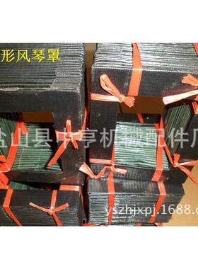 出售方形防护罩、火花机防护罩、升降平台防护罩、风琴护罩