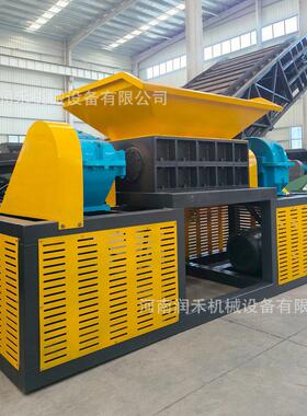小型撕碎机塑料生活垃圾粉碎设备工业用双轴废旧金属破碎机器