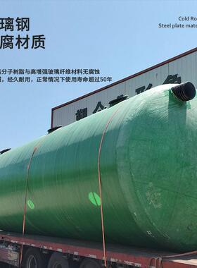 浙玻璃钢粪池一体化化621生江绿色污水处理蓄水设备市政工物程化