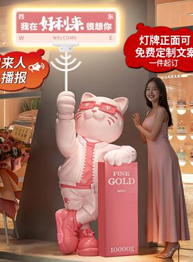 大号招财猫摆件开业装饰品高档店铺门口落地摆件开业大吉小众礼物