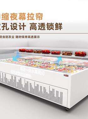 水果捞展示柜喷雾冷藏沙拉台开槽商用凉菜保鲜柜海鲜冰台果切柜