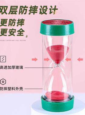 沙漏计时器儿童防摔30分钟时间管理3分钟刷牙学习流沙漏斗摆件