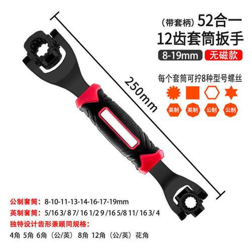 德国万能套筒扳手维修汽车拆卸轮胎工具多功能梅花狗骨头旋转扳手 - 图0