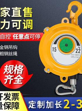 自锁式拉力平衡吊塔式悬停伸缩拉力器塔式平衡器流水线工具平衡器