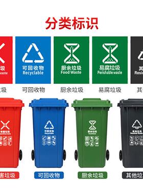 240L特厚吊挂环卫垃圾桶户外小区物业分类垃圾桶街道塑料垃圾箱