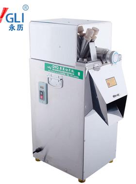永历立式切片机中药材技干类物料店商用药材自动三七切片机切药机