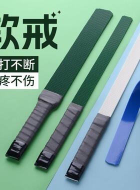 软戒尺家用打手教鞭教师专用软尺藤条教棍教学神器指读劝学敲不断