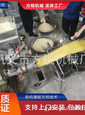 新款多功能米线机 商用大型米线加工设备创业致富机械