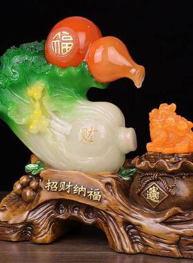 招财纳福玉白菜摆件葫芦金蟾家居客厅店铺前台装饰品公司开业礼品