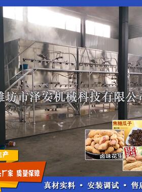 长期供应卤味花生果双层烘干设备入味花生果烘烤箱