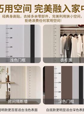 Wall Sticker for Measuring Height - Transparent, Removable,