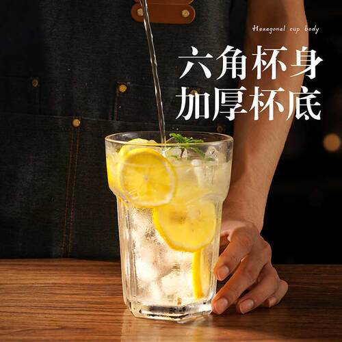 莫吉托 托杯鸡尾酒杯大容量玻璃杯子家用果汁饮料杯ins风啤酒杯大 - 图3