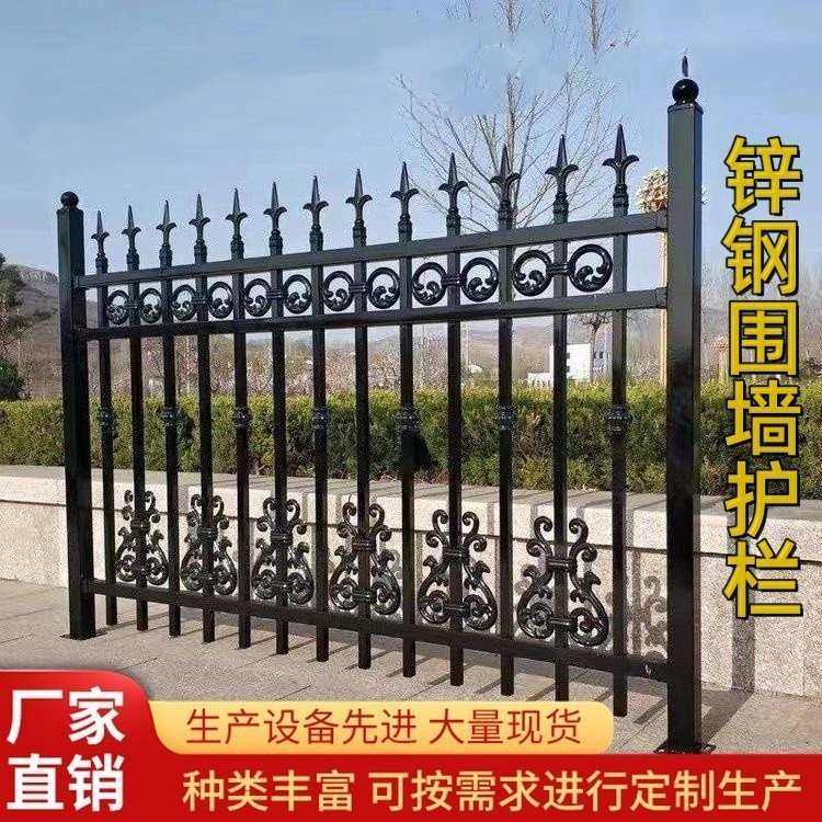 镀锌锌钢护栏围栏别墅工厂变压器围墙户外栅栏铁艺围栏多少钱一米,淘宝优惠券,粉丝福利购,淘宝优惠卷