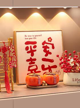 平安喜乐乔迁之喜入宅礼物全套新居布置玄关摆件搬家入宅仪式用品
