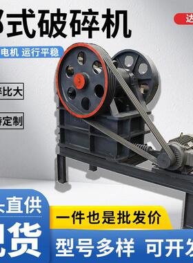 建筑垃圾鄂式破碎机 矿用鹅卵石花岗岩移动破碎机建筑废料制砂机
