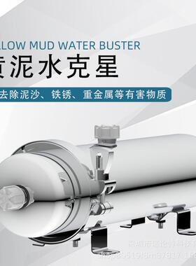 卡箍1000L不锈钢净水器 手洗膜厨房超滤净水机 黄泥水过滤器