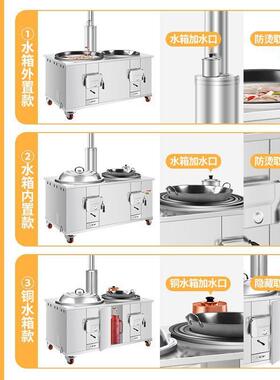 新型锅圈柴火灶家用烧木柴火炉灶不锈钢移动农村双锅灶台灶炉户外