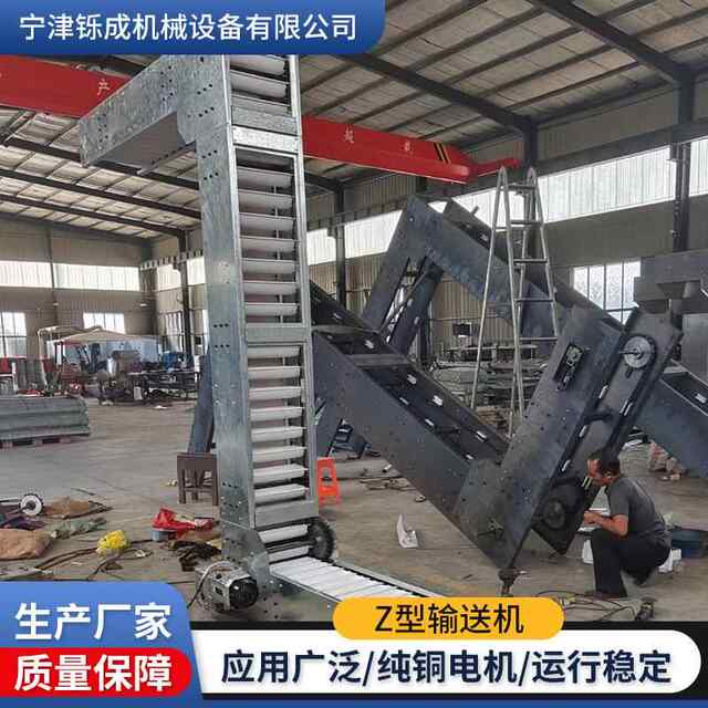 304 stainless steel bucket elevator rice grain automatic feeder cargo conveyor z-shaped bucket elevator