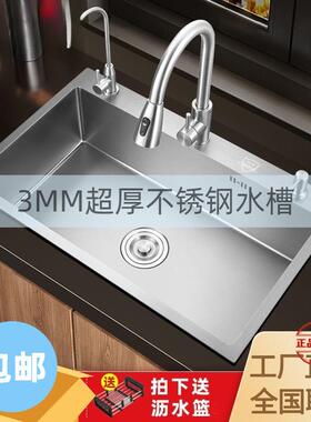 超厚3.0拉丝304不锈钢大单槽厨房洗碗槽家用手工洗碗池台下洗菜盆