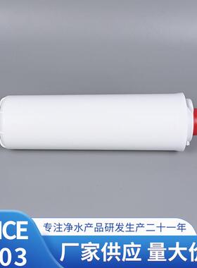 51300C净水器滤芯过滤器替换芯阻垢滤芯家用过滤器