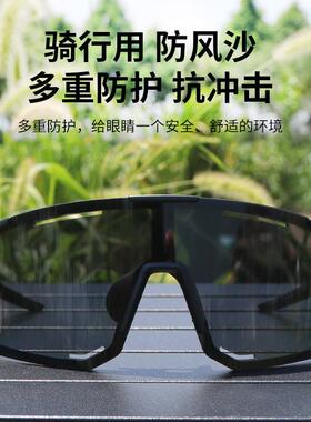 sunglasses自行车紫外线太阳眼镜